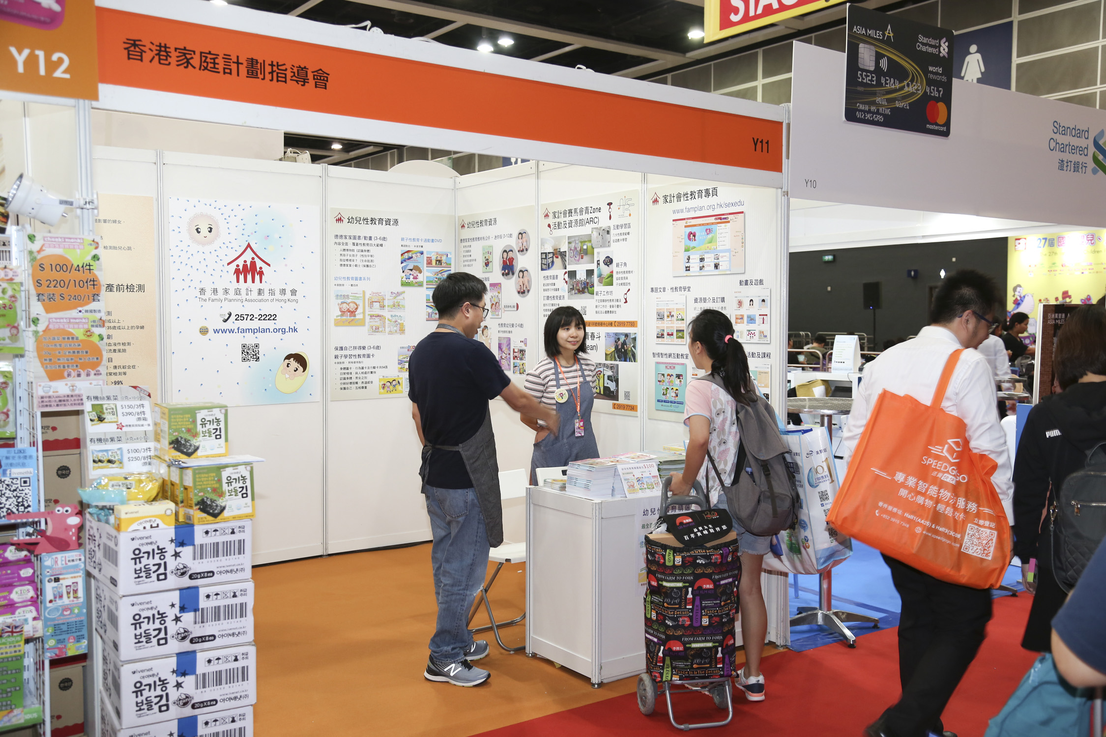 往屆BB展家計會攤位